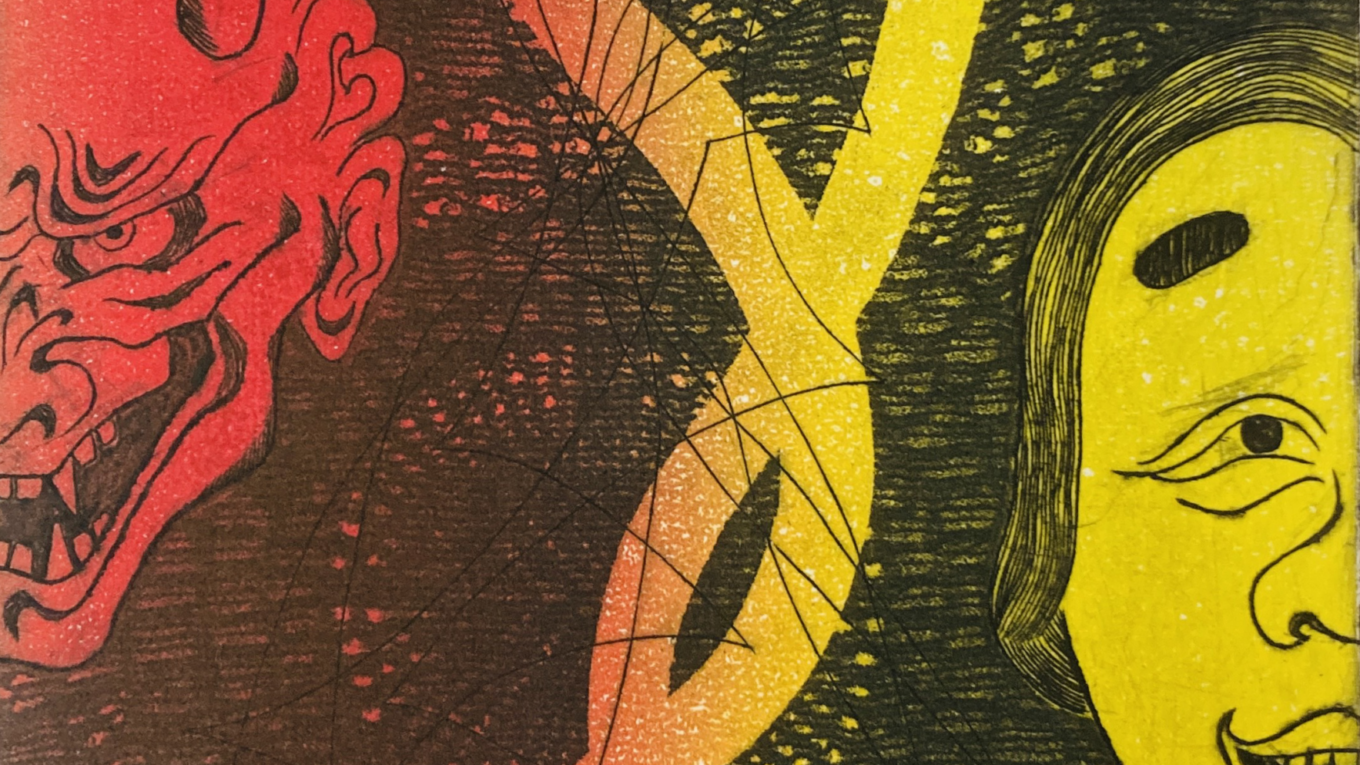 gravure de Kazutaka Mukai, Volonté forte, gentillesse douce (2025), 23 × 25 cm, burin, vernis mou, 3 couleurs simultanées.